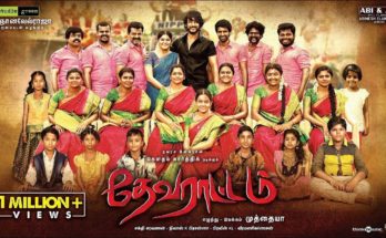 Devarattam Tamilrockers 2019