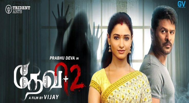 Devi 2 Tamilrockers 2019