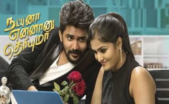 Natpuna Ennanu Theriyuma Tamilrockers 2019: Natpuna Ennanu Theriyuma Full HD Movie Leaked by Tamilrockers