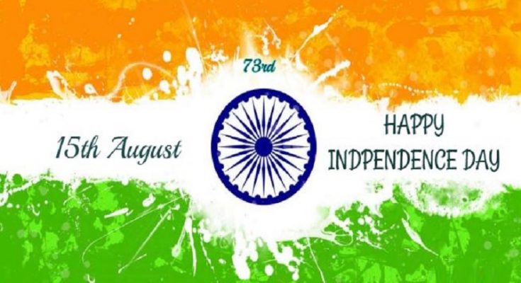 Independence Day 2019 Shayari in Hindi, English, Urdu, Bengali, Best Independence Day Shayari Wishes for 15 August 2019